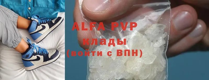 Alfa_PVP мука Бутурлиновка