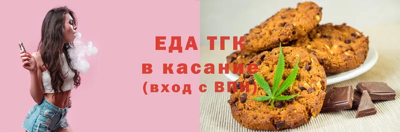 Canna-Cookies конопля  Бутурлиновка 