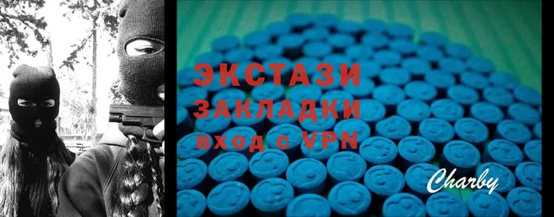 Ecstasy 250 мг  Бутурлиновка 