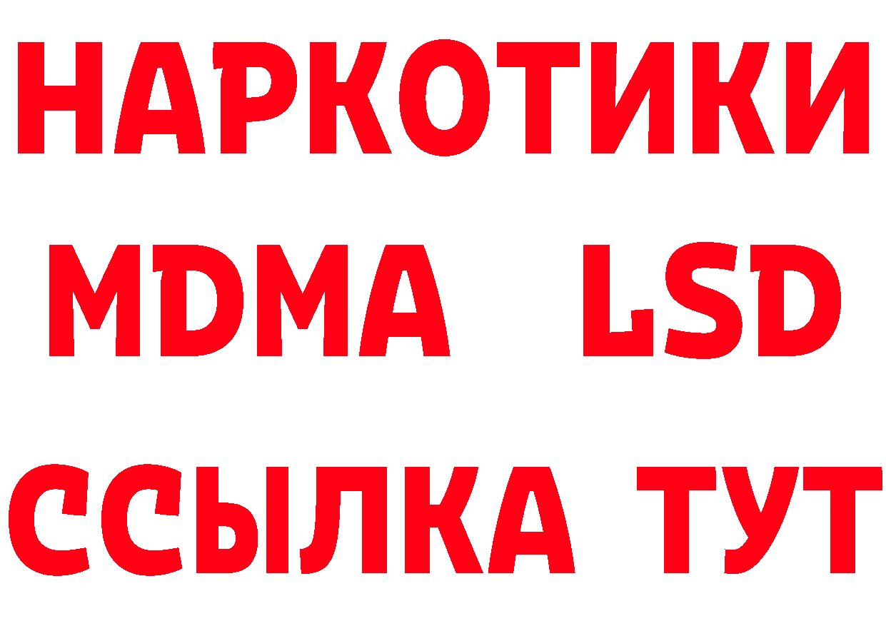 Где можно купить наркотики?  формула Бутурлиновка